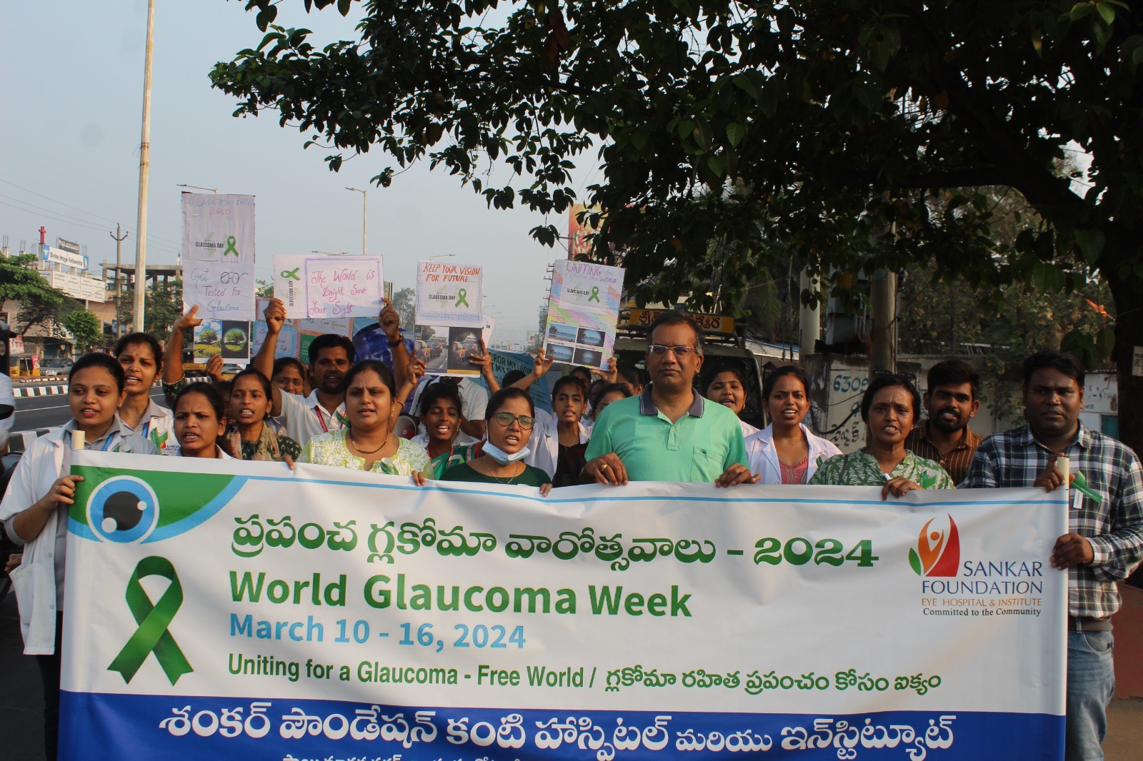 Read more about the article Sankar Foundation Organizes a Rally to Mark World Glaucoma Week
